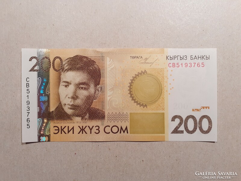 Kyrgyzstan-200 Nov 2010 unc