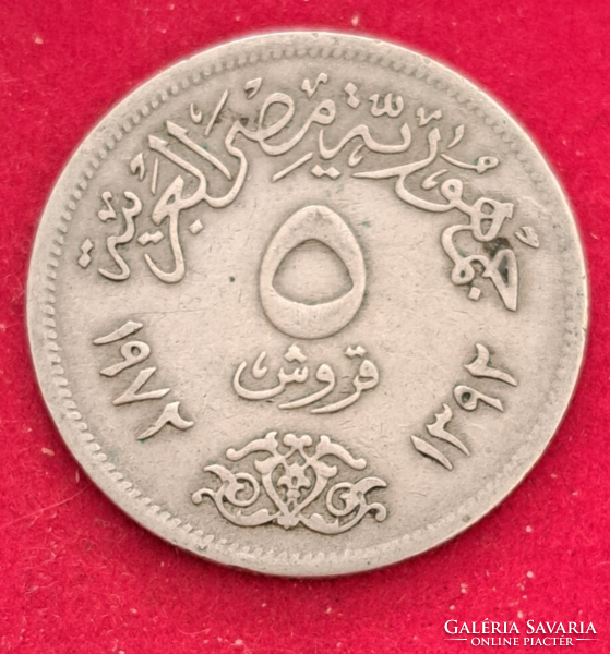 1972. Egyiptom 5 Piaszter (660)