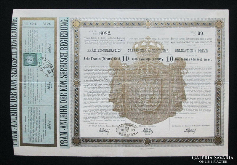 Kingdom of Serbia prize bond 10 gold francs / dinar 1888 - Belgrade