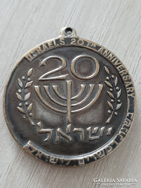 20. évfordulós IZRAELI emlék érme  JERUSALEM