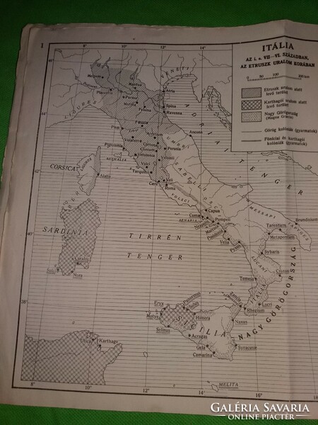 1951: N. A. Maskin: an appendix to the university textbook map of the history of ancient Rome according to the pictures