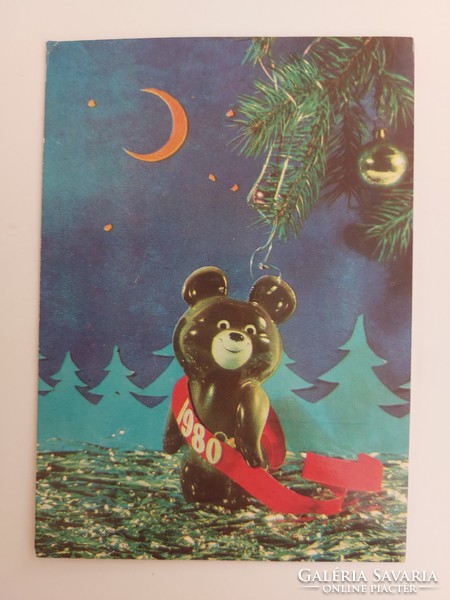 Retro Russian Christmas card 1980 Moscow Olympics misa teddy bear