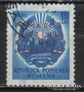 Romania 1258 mi 1238 0.50 Euro Hungary