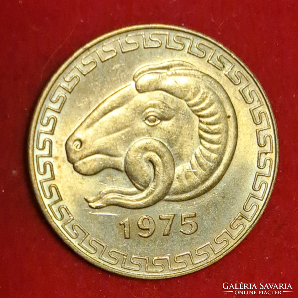 Algéria 20 Centimes 1975. (56)