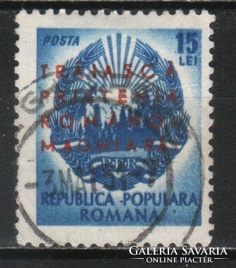 Romania 1257 mi 1238 0.50 Euro Hungary
