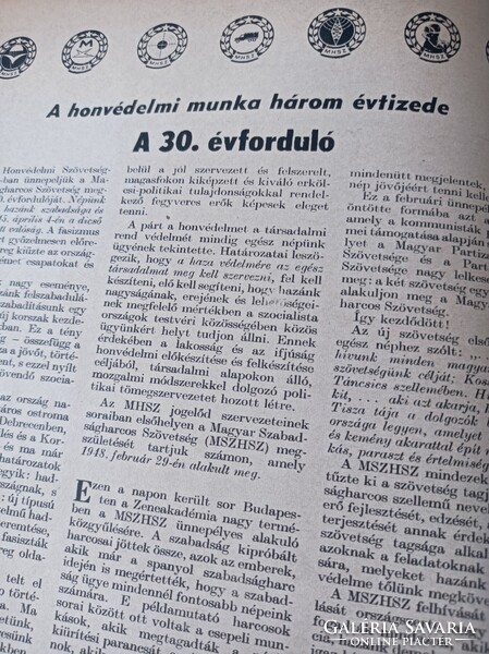 1978 Èvkönyv  Ràdio technika  születésnapra gyüjetemènybe .