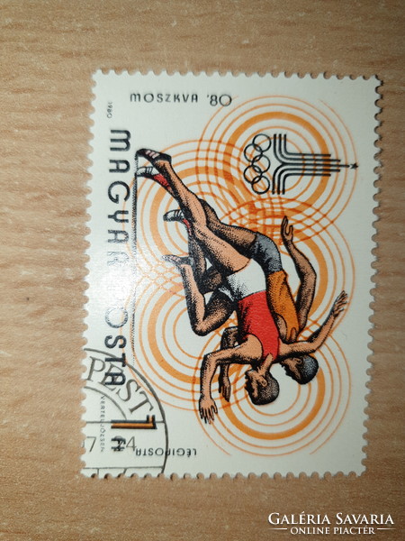 Hungarian stamp 6
