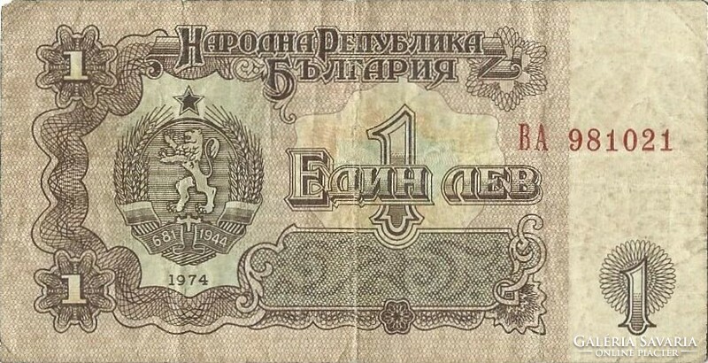 1 leva 1974 Bulgária