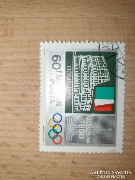 Hungarian stamp 3
