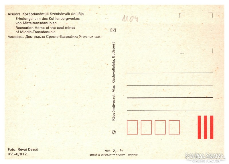 Alsóörs, Alsóörs. Középdunántúli Szénbányák üdülője képeslap, 1981