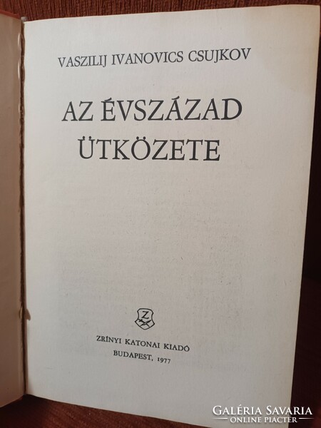 Vaszilij Ivanovics Csujkov - Az ​évszázad ütközete - Zrínyi Katonai kiadó - 1977