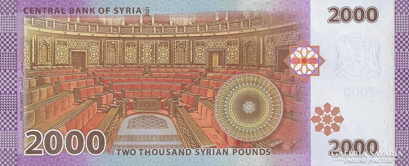 Szíria 2000 pounds, 2021, UNC bankjegy