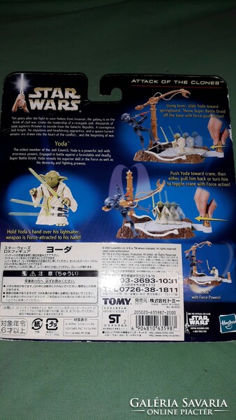 Vintage star wars master yoda and clone warrior hasbro figure toy diorama with unopened box for collectors