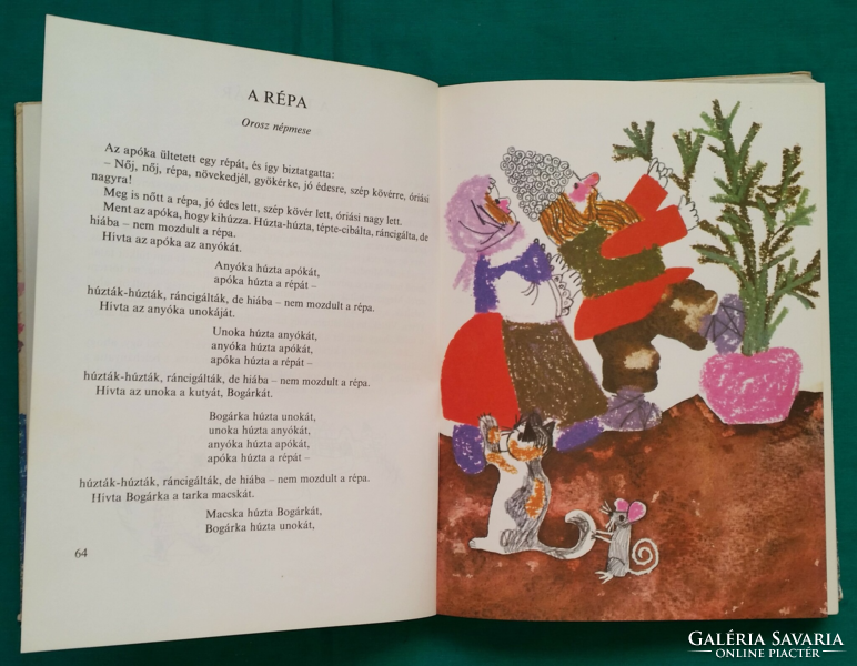 Első meséskönyvem - Mesék, versek és verses mesék - Heinzelmann Emma rajzaival