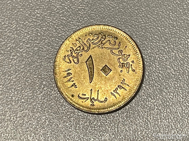Egyiptom 10 Milliemes 1973.