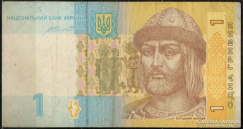 D - 003 -  Külföldi bankjegyek:  2014 Ukrajna 1 hrivnya