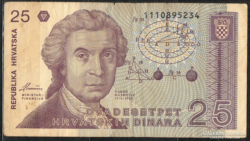 D - 001 - foreign banknotes: 1991 Croatia 25 dinars