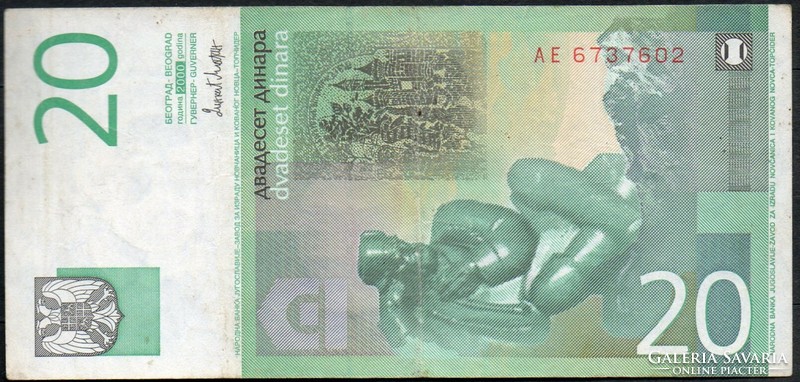 D - 016 - foreign banknotes: 2000 Yugoslavia 20 dinars