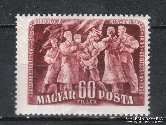 Magyar Postatiszta 1632  MPIK 1145   Kat ár.  250 Ft