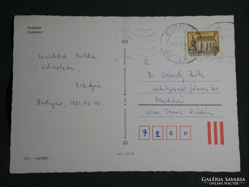 Postcard, Budapest, mosaic details, Matthias Church, crown jewels