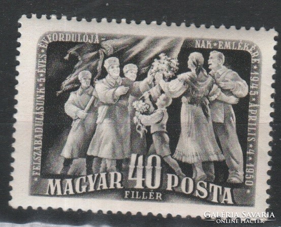 Magyar Postatiszta 1630  MPIK 1144   Kat ár.   250 Ft