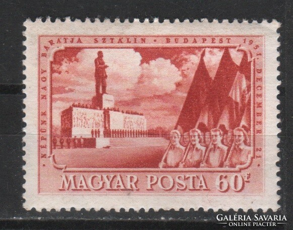 Magyar Postatiszta 1681  MPIK 1270   Kat. ár. 350 Ft