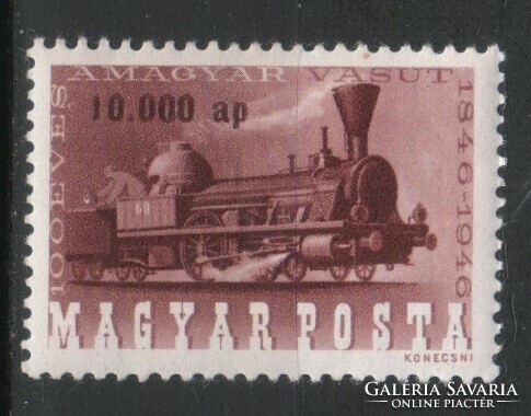 Magyar Postatiszta 4989  MBK 979 falcos  Kat. ár. 1000 Ft