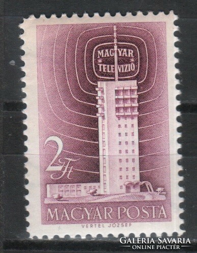 Magyar Postatiszta 1752  MBK 1578 A  Kat. ár. 300 Ft