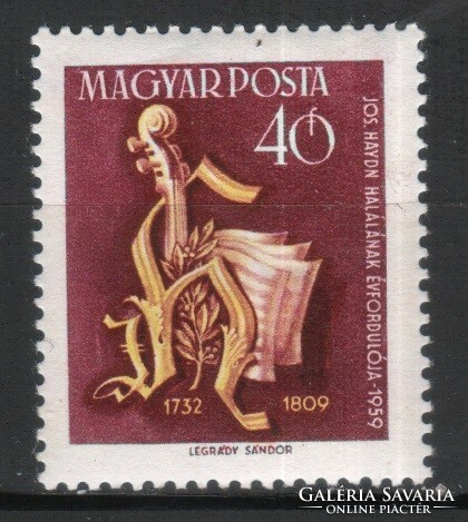 Magyar Postatiszta 1762  MBK 1682  XIII A  Kat. ár. 50 Ft