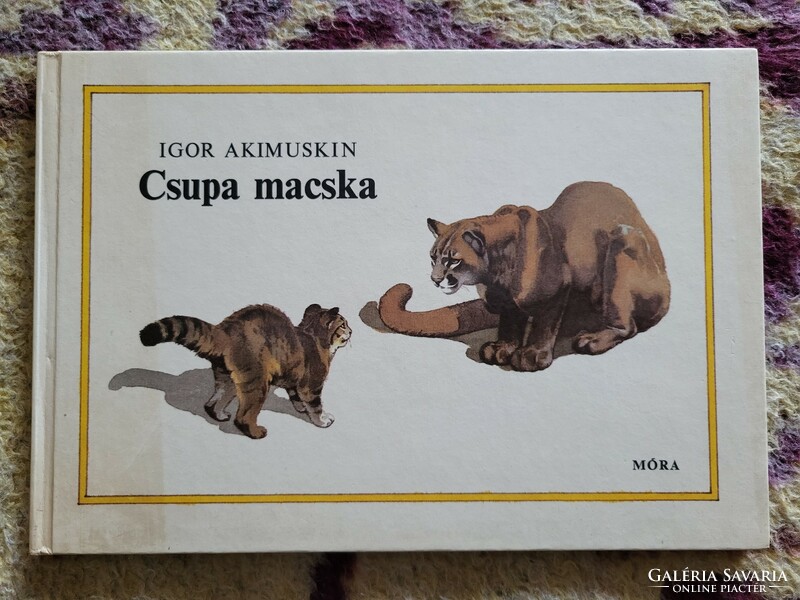 Igor Akimuskin: Csupa macska (1983)