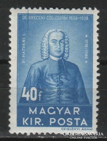 Magyar Postatiszta 1829  MBK 623  Kat. ár. 250 Ft