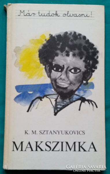 K. M. Sztanyukovics: Makszimka > Gyermek- és ifjúsági irodalom  > Kalandregény