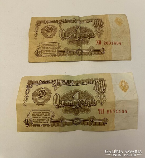 2 db orosz 1 rubel rubeles 1961 2 db egyben