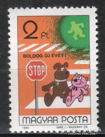 Magyar Postatiszta 4398 MBK 3557  Kat. ár 100 Ft.