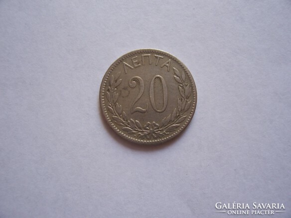 Görögország 20 Lepta 1895  R