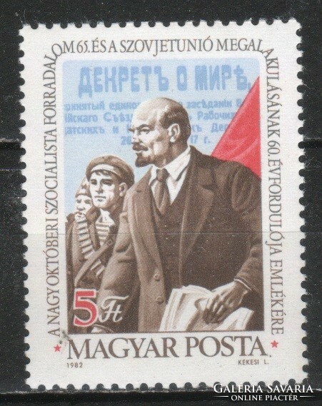 Magyar Postatiszta 4381 MBK 3542  Kat. ár 100 Ft.