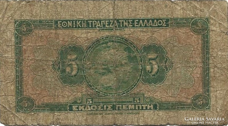 5 drachma drachmai 1923 Görögország 1.
