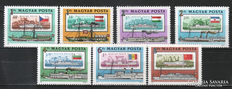 Magyar Postatiszta 4791 MBK 3479-3485  Kat. ár 400 Ft.