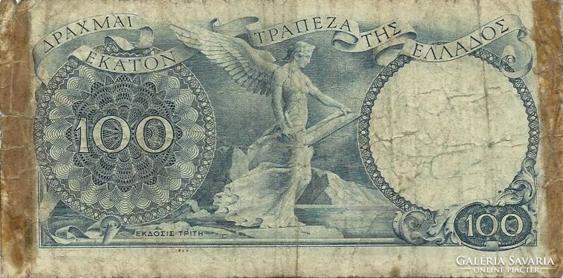 100 Drachma drachmas 1944 Greece 1.
