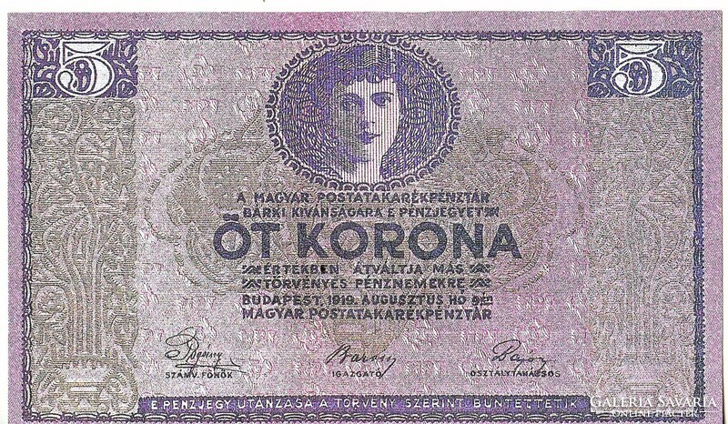 Magyarország REPLIKA 5 korona 1919 UNC