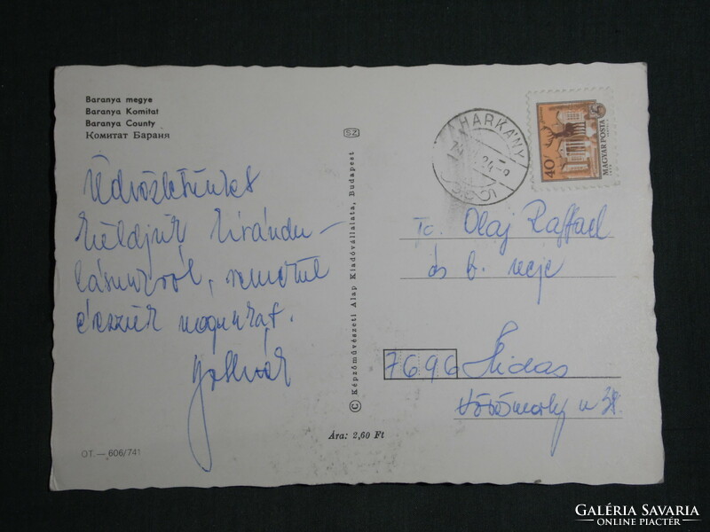 Postcard, Baranya county, mosaic details, Pécs, Orfű, Harkány, Síkós, Máriagyód