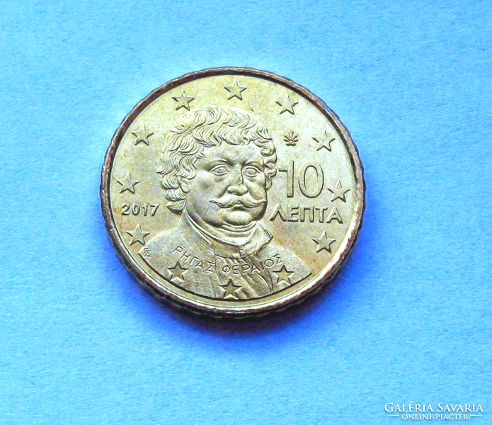 Greece - 10 euro cent - 2017 - rigas feraios (Greek writer)