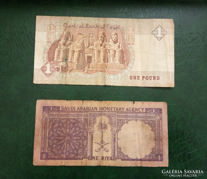Szaúd Arábia 1 Riyal 1961 és Egyiptomi 1 Pound (font)