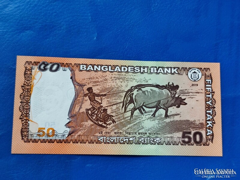 Bangladesh 50 taka 2019 plowing! Rare paper money!