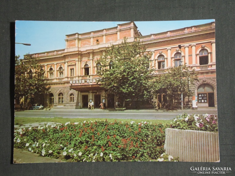 Postcard, Békéscsaba, Jokai theater, view detail