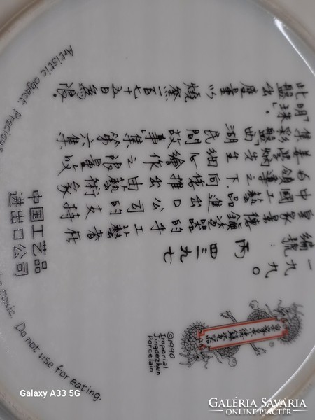 Imperial Jingdezhen China kínai orientális porcelán dísztányérok keleties stílus kedvelőinek