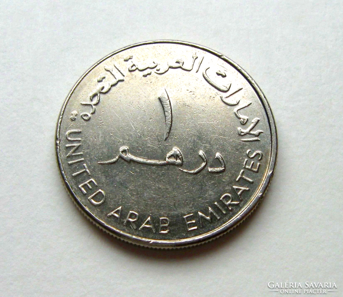 Egyesült Arab Emírségek - 1 Dirham, 1425 (2005) - Forgalmi érme