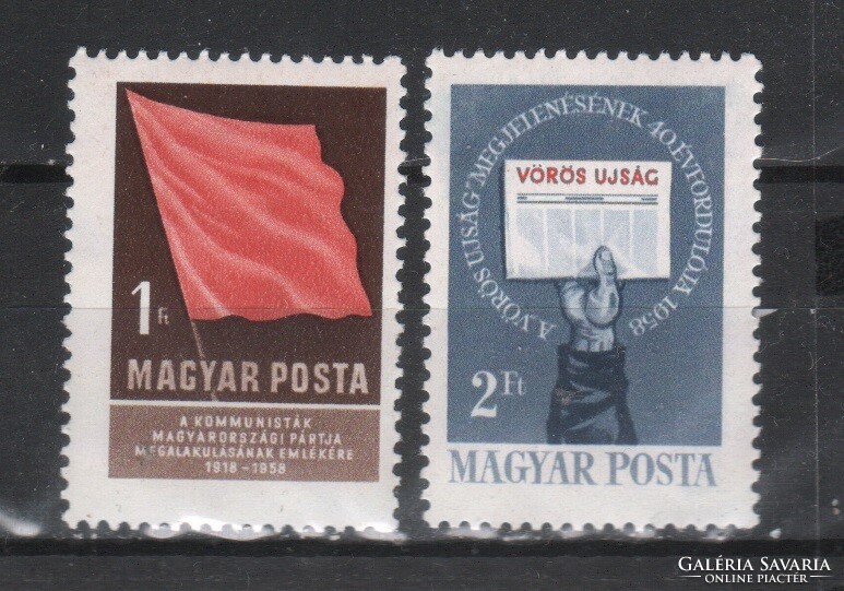 Magyar Postatiszta 1587  MBK 1623-1624  Kat ár   200 Ft.