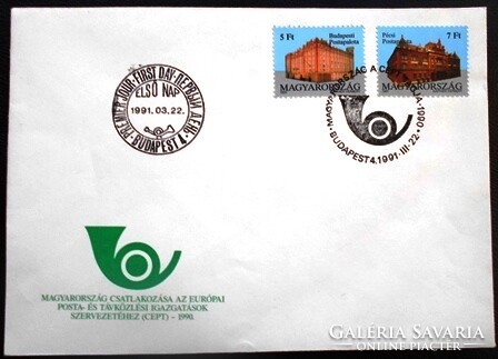 F4083-4 / 1991 Magyarország csatlakozása a CEPT-hez bélyegsor FDC-n