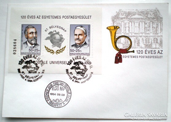 F4262 / 1994 stamp date : upu iii. Block on fdc